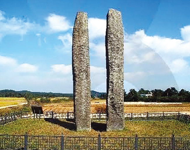 굴산사지 당간지주